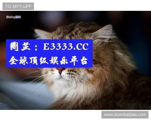 ag真人是什么公司从成立背景到发展历程的全面解析