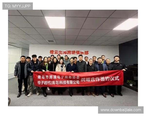 PA亚游国际市场:合作伙伴关系构建与跨境合作的成功经验 PA亚游国际市场:合作伙伴关系构建与跨境合作的成功经验