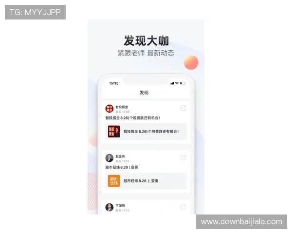 u赢真人多平台兼容,支持PC端和手机端同步操作方便快捷 u赢真人多平台兼容,支持PC端和手机端同步操作方便快捷