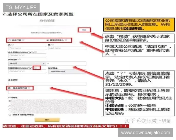 凯发ag旗舰厅首页：最新优惠活动与注册流程详细指南