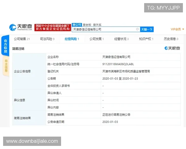 博万体育旗舰厅注册平台用户评价真实反馈和使用体验分享