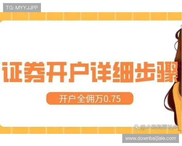 如何在ag真人集团官网上快速注册并开启您的线上娱乐之旅