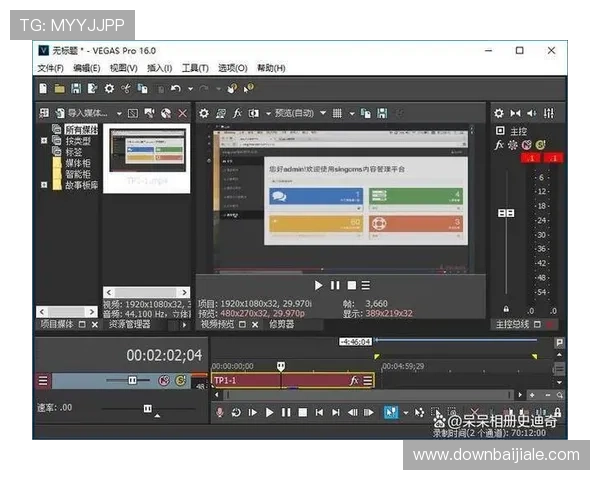 掌握PA视讯下载技巧，轻松获取最新版本软件资源