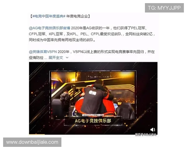 最新ag电竞官方登录入口入口更新通知，确保用户顺利登录体验