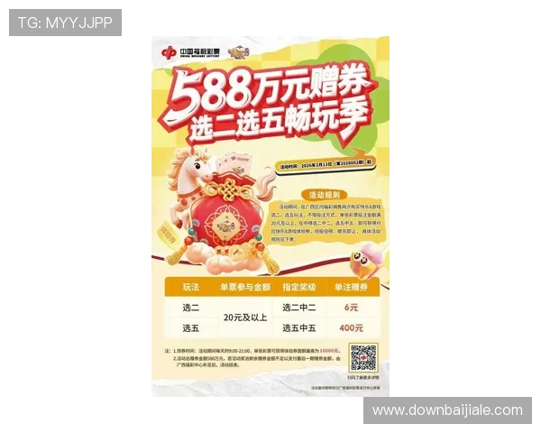 K8真人娱乐官网最新玩法介绍与高额奖金攻略,助你轻松赢取丰厚奖励 K8真人娱乐官网最新玩法介绍与高额奖金攻略,助你轻松赢取丰厚奖励