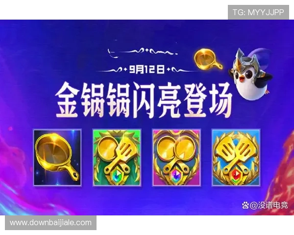 云顶游戏网站赛事信息，最新比赛安排与奖金介绍，参与全球电竞盛事