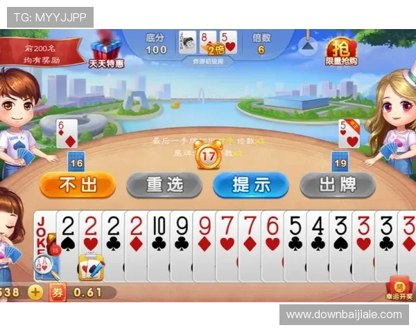 云顶斗地主每天送6元钱，轻松赚取零花钱的最佳平台推荐