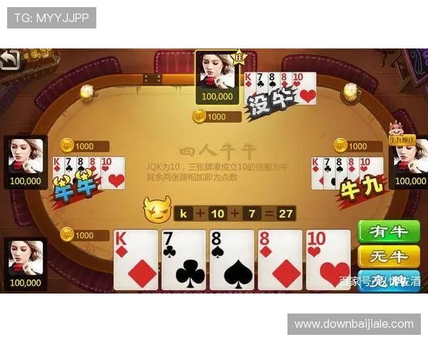 专业玩家必备的百家乐游戏apk资源，提升你的游戏技巧与赢率攻略