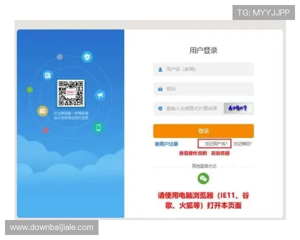 PA视讯亚游平台的注册流程详解新手玩家快速入门指南