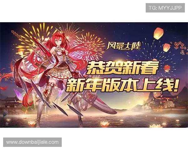 九游会J9九游会真人游戏第一品牌赢在创新玩法与公平公正的游戏环境打造上