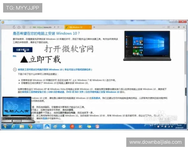 dg视讯官网下载遇到问题怎么办，专业解决方案帮助用户顺利完成安装