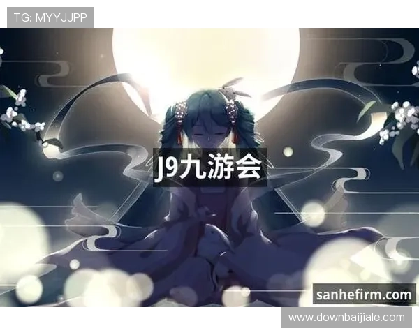 J9真人游戏官方下载入口常见问题解答，解决玩家在下载与安装过程中遇到的疑难问题