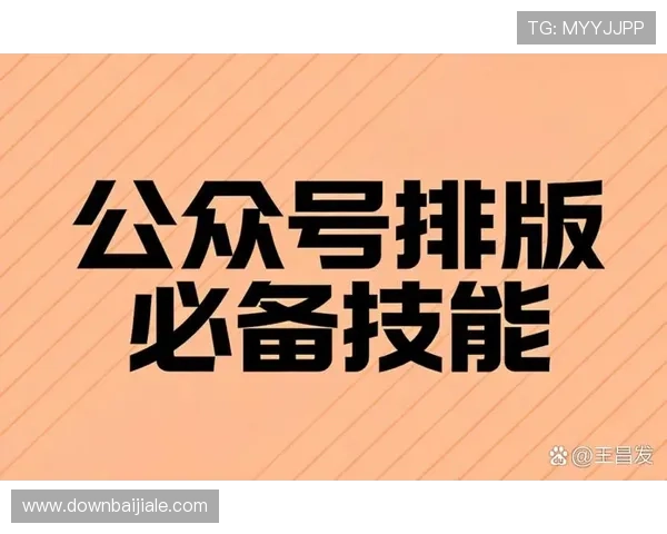 wm视讯用户注册流程详解新手快速上手体验优质线上娱乐的实用指南 wm视讯用户注册流程详解新手快速上手体验优质线上娱乐的实用指南
