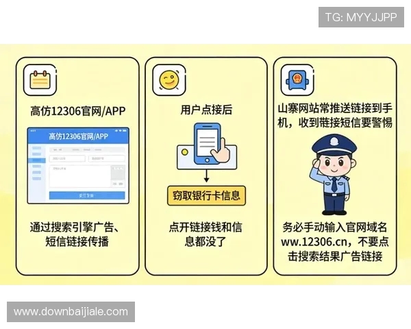 亚游视讯客户端安全稳定下载途径，保障您的账号信息与资金安全
