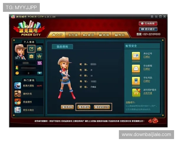 如何快速便捷地进行OG视讯官方登录，确保账号安全与游戏顺畅