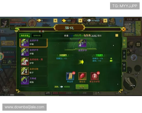 电子真人官方正版游戏攻略大全，助你轻松掌握游戏技巧快速提升实力