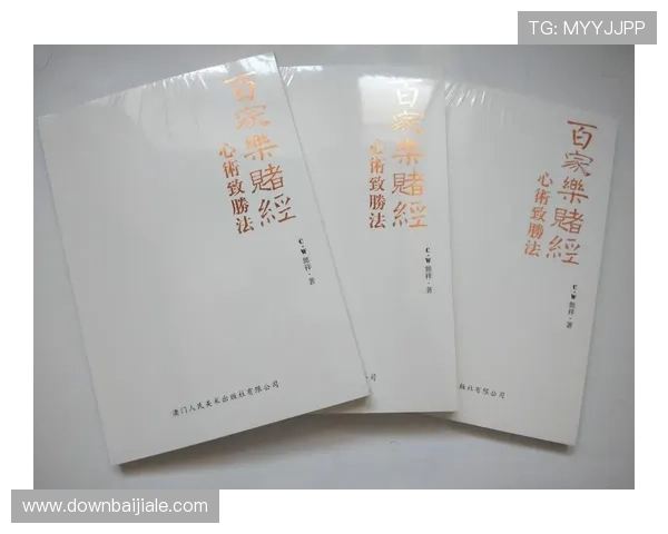 百家乐公式打法技巧全攻略助你轻松应对各种游戏局面