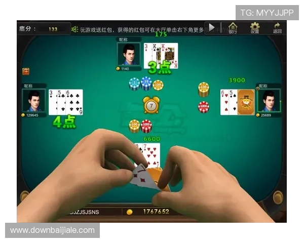 百家乐真人网站多样化的游戏模式，满足不同玩家的娱乐体验和赢利需求