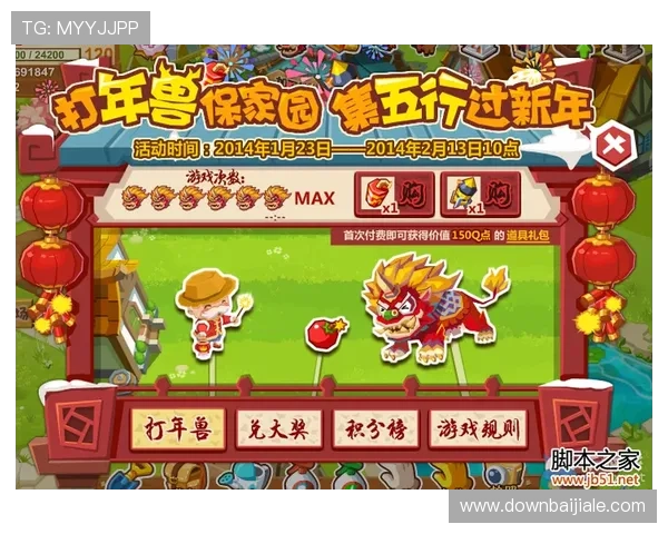 多宝真人游戏官网入口最新版本上线，全面介绍游戏特色、登录流程及最新优惠活动