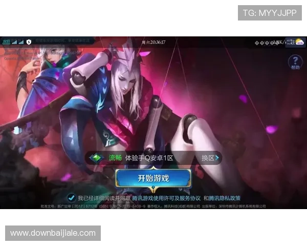 掌握AG真人账号注册技巧提升账号安全性确保游戏体验顺畅