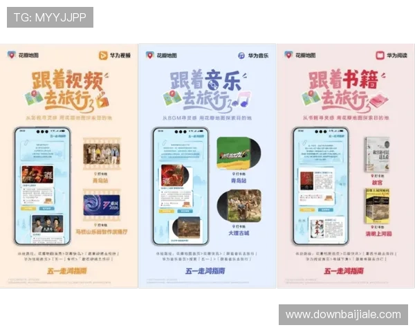 真人视讯app官网提供最全面的游戏资讯与最新优惠活动一站式体验