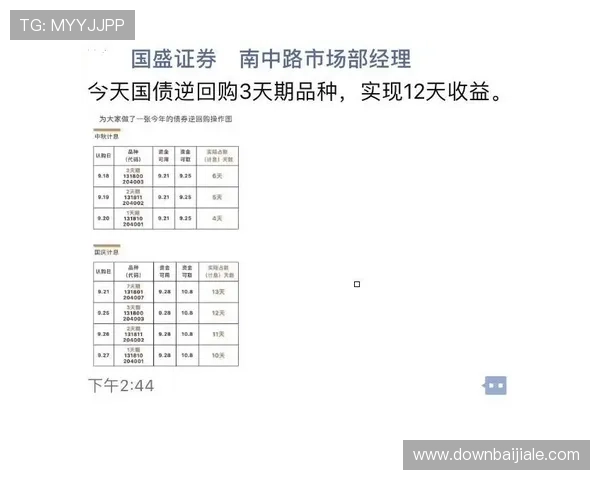 竞咪百家乐旁观下注：实用攻略，助你在旁观下注中掌握更多获胜机会