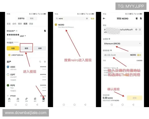 如何在UG环球视讯官网上实现高效充值与提现操作的详细流程指南