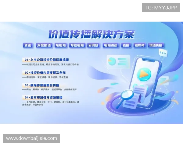 极飞视讯下载免费获取，官方渠道下载保障安全无广告的优质视频服务