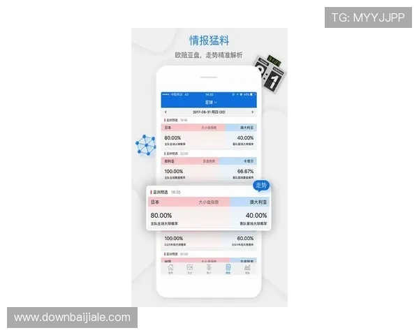 关注世界杯土耳其巴拉圭比赛实时比分，掌握最新赛场动态与战况
