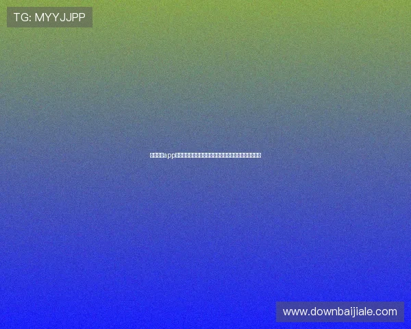 万利真人app游戏在世界杯期间推出特色主题活动增强用户粘性与互动 万利真人app游戏在世界杯期间推出特色主题活动增强用户粘性与互动